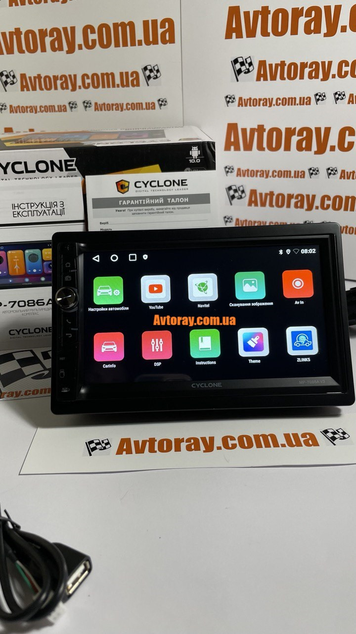 Автомагнитола CYCLONE MP-7086A V3 2Din Android 10 2/32Gb 4х45Вт. CarPlay/ AndroidAuto - фото 7 - id-p2073882641