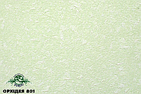 Рідкі шпалери тип Орхідея 801