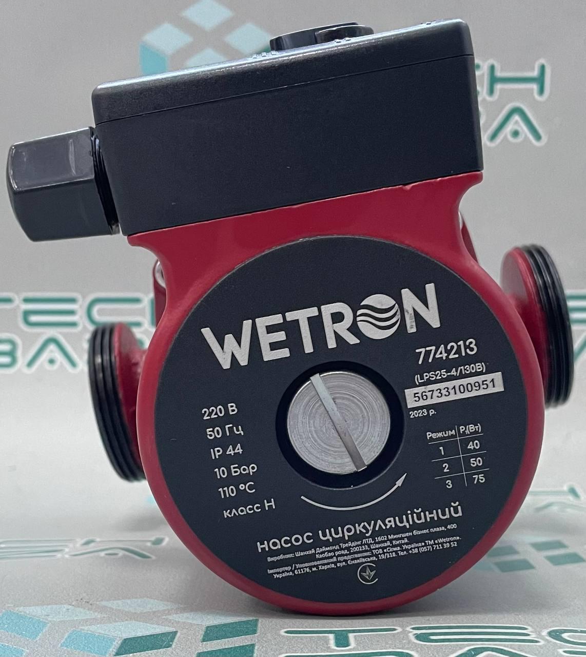 Насос циркуляційний 75Вт Hmax 4м Qmax 45л/хв Ø1½" 130мм бордо + гайки Ø1" WETRON (774213)