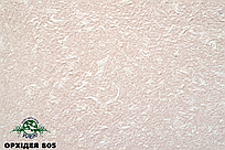 Рідкі шпалери тип Орхідея 805