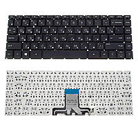 Клавиатура HP 14s-er для ноутбука для ноутбука