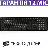 Тиха клавіатура для комп'ютера Gembird Multimedia Keyboard Black (чорна), USB, провідна, мембранна