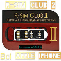 R-Sim Club II Card, Декодирование sim-карт на iPhone 6/7/8/10/11/12/13/14/15 (eSIM QPE 5G, iOS 17)ATT и T-Mob.