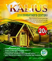 Kalius 20г для частного сектора.