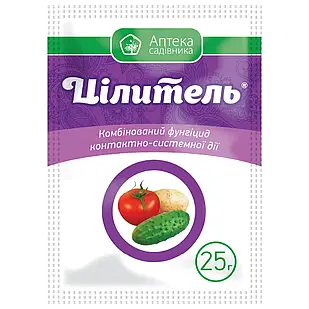 Фунгіцид Цілитель 25 г для цибулі, томатів, картоплі, огірків, гарбуза, винограад, дині від Ukravit