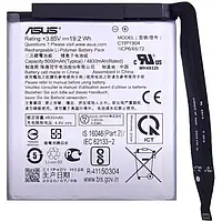 Батарея (акб, аккумулятор) Asus Zenfone 7/Zenfone 7 Pro/Zenfone 8 Flip (C11P1904)