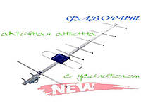 Антена зовнішня для Т2 (телевізора) Ф50 до 50км, з підсилювачем ТМ ФАВОРИТ OS