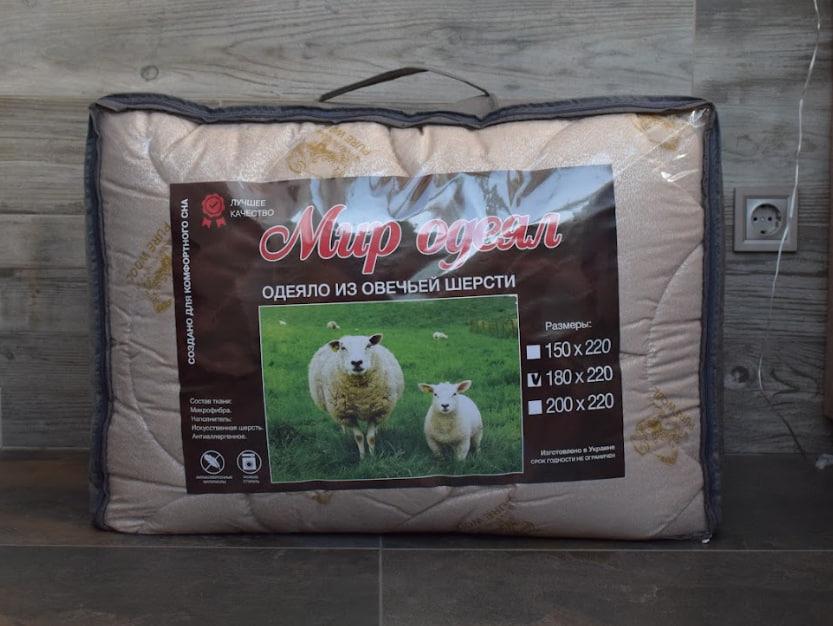Одеяло шерсть 145*210см