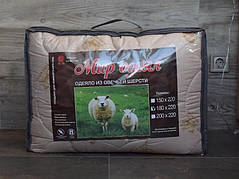 Одеяло шерсть 145*210см