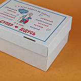 Коробка на Подарунок Супер Дідусь 250*170*110 Подарункова коробка для Дідуся, фото 2