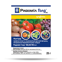 Фунгицид Ридомил Голд, 25г для лука, томатов, картофеля, огурцов, винограда, табака Syngenta