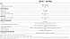 Акумулятор PROSOLAX T-BAT-SYS-HV-S3.6, фото 5