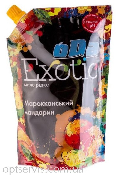 Рідке мило oDa Exotic Black Марокканський мандарин 460мл, фото 1