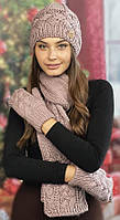 Жіночий комплект шапка+шарф+рукавички. В'язаний жіночий комплект з рукавичками. Жіночий в'язаний комплект аксе темна пудра