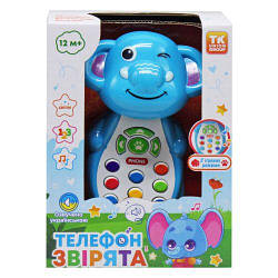 Інтерактивна іграшка "Телефон: Слоненя" (укр)