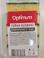 Optimum Губка крупнопориста 5 шт., 90*60*30 (40 шт./ящ).