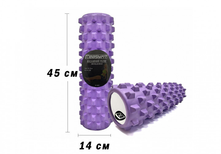 Ролик для фітнесу EasyFit Grid Roller PRO 45 см фіолетовий