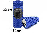 Ролик для фітнесу та йоги, масажний валик 33 см EasyFit Grid Roller Light синій