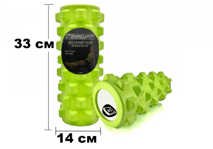 Валик для фітнесу та йоги, масажний ролик 33 см EasyFit Grid Roller PRO салатовий
