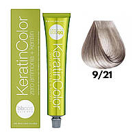 Крем-краска безаммиачная для волос BBCos Keratin Color №9.21 Very Light Purple Blond 100 мл (23243L')