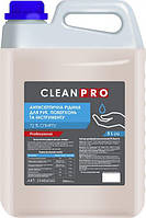 Clean Pro Засіб для дезінфекціі рук рідина 5л (4шт/ящ)