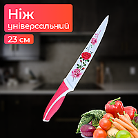 Поварской нож Кitchen knife маталлокерамика 23 см в чехле универсальный