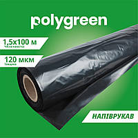 POLYGREEN Плівка будівельна вторинна (напіврукав) 1,5х100м 120 мкм чорна (100 пог. м/ящ)