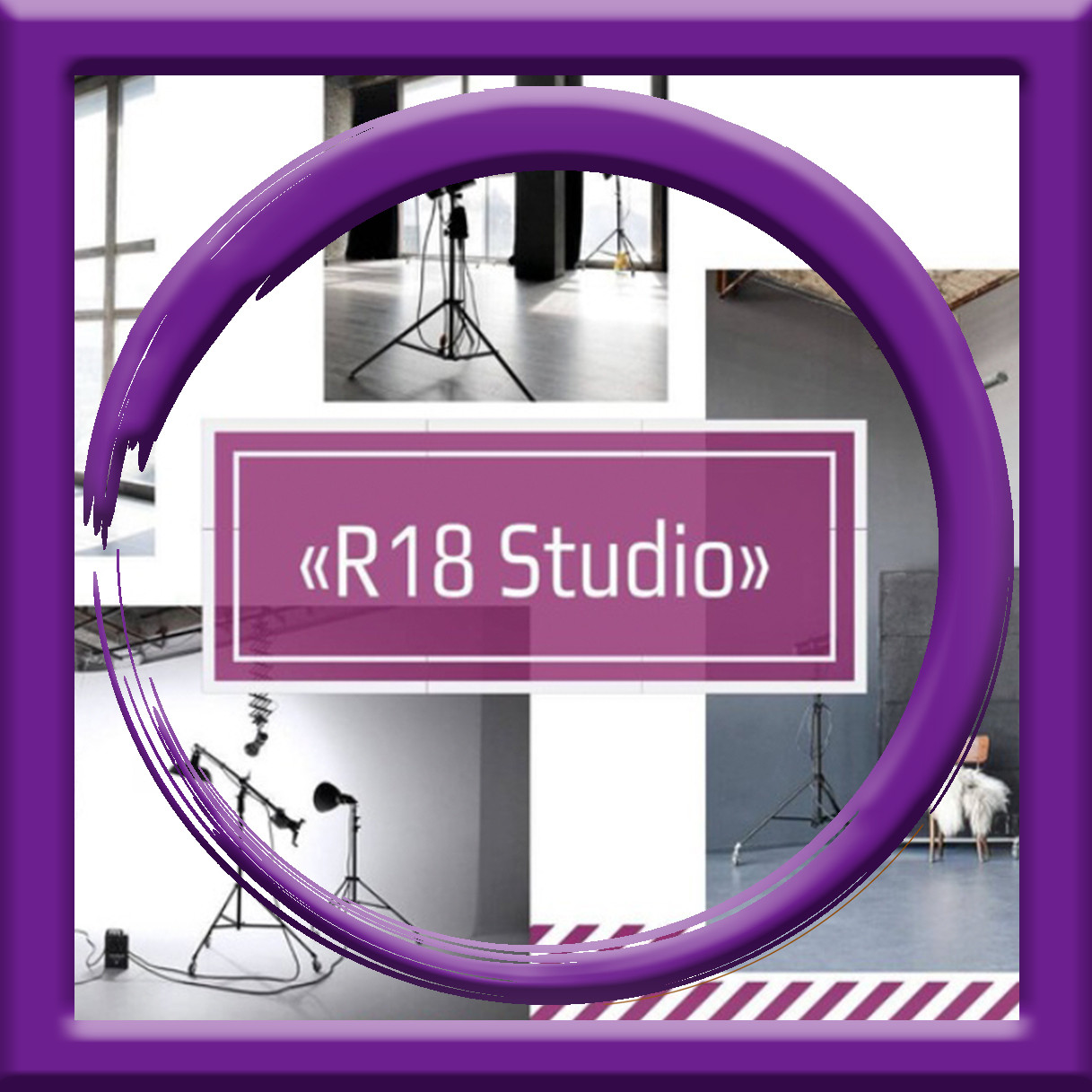 Фотостудія «R18 Studio» на ВДНГ