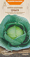 Капуста Ольга 1гр. СУ (пізня)
