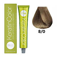 Крем-краска безаммиачная для волос BBCos Keratin Color №8.0 Light Blond 100 мл (23225Ab)