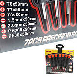 Професійний набір прецизійних точних викруток 7 шт, Викрутки, Набір інструментів для ремонту техніки, фото 9