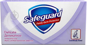 SAFEGUARD Мило туалетне Деликатное 90г