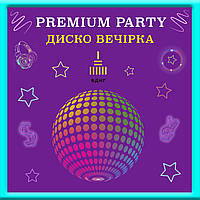 Преміум вечірка "Premium party" на ВДНГ