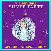 VIP Silver вечірка "VIP Silver party" на ВДНГ