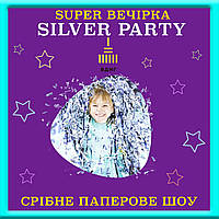 Супер вечірка "Super party" на ВДНГ