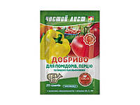 Удобрение кристаллическое для Помидоров и Перца, 20г ТМ ЧИСТОЕ ЛИСТ OS