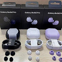 Навушники Samsung Galaxy Buds 2 Pro для Android