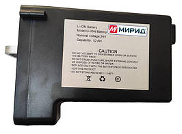 Акумулятор літієвий для інвалідного візка MIRID D-6034 (24В, 10Аг, 240Втг)