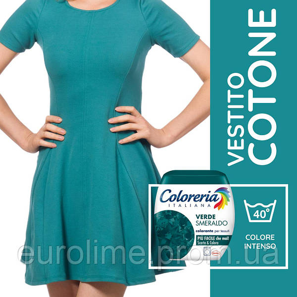 Краска для одежды Coloreria Italiana Marrone Cioccolato коричневая шоколад  350 грамм (ID#1529044564), цена: 375 ₴, купить на