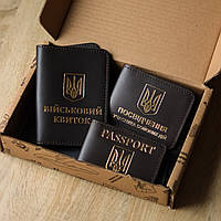 Подарунковий набір "ID-карта,військовий квиток,УБД" темно-коричневий з позолотою.