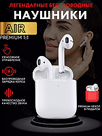 Беспроводные наушники Air PRO 4 mini белые сенсороные