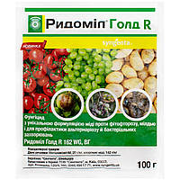 Фунгіцид Рідоміл Голд R 162 WG в.г. 100 г Syngenta