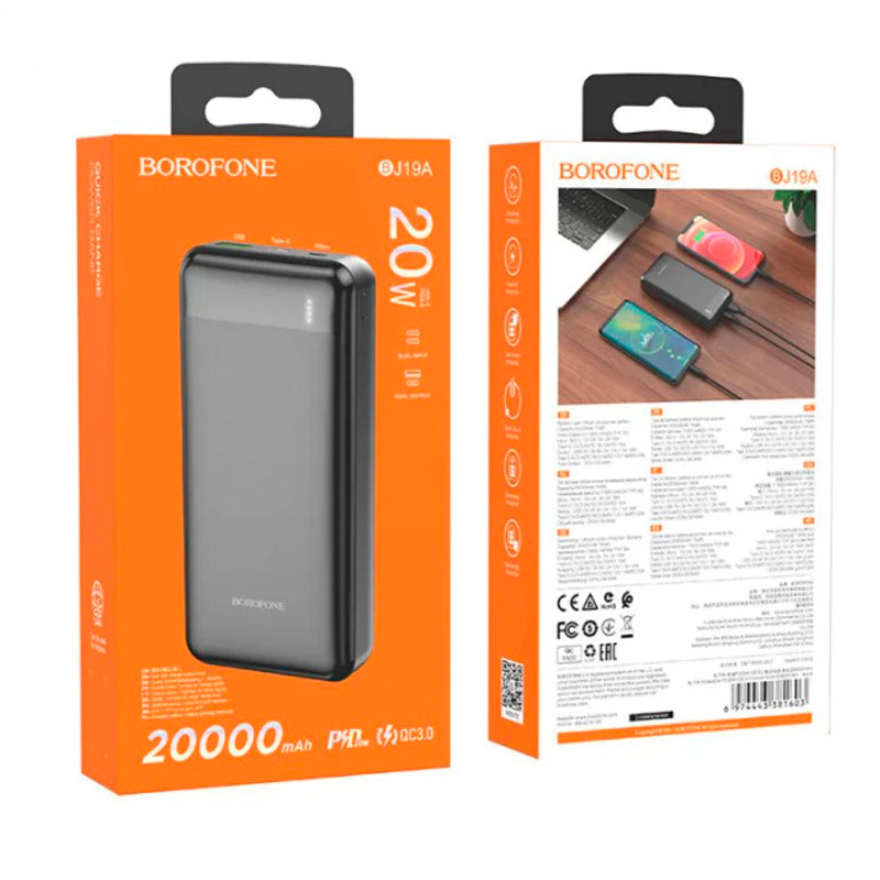 Зовнішній акумулятор Borofone 19A 20000 mAh із вбудованими кабелями