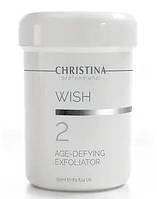 Успокаивающий эксфолиатор для лица, Christina Silk Soothing Exfoliator (Step 2)