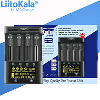 Зарядное устройство LiitoKala Lii-600+АВТОЗАРЯДКА, интеллектуальное зарядное устройство на 4 канала для Li-ion
