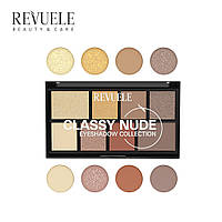 Revuele Eyeshadow Collection Палитра теней "Классический нюд" 15 г