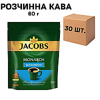 Ящик растворимого кофе Jacobs Monarch без кофеина 60 г (в ящике 30 шт)
