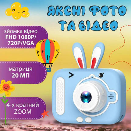 Фотоапарат дитячий цифровий фото відео камера для дітей з іграми X900 Rabbit блакитний, фото 1