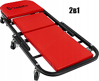 Подкатной лежак для автослесаря Redats, 2в1, 130 кг