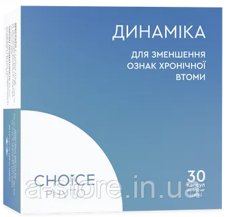 Натуральна домішка Choice Динаміка для боротьби з хронічною втомою 400 мг 30 капсул